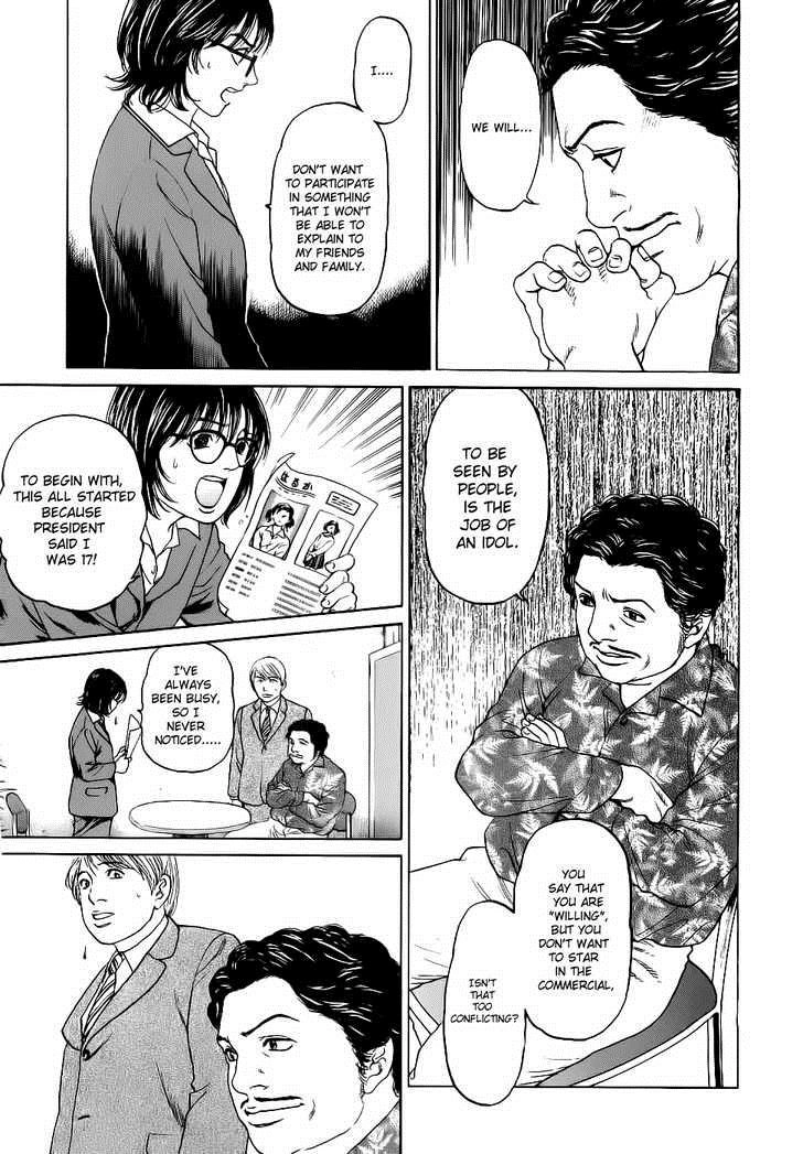 Haruka 17 Chapter 17 6